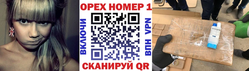 КОКАИН Перу  Никольское 