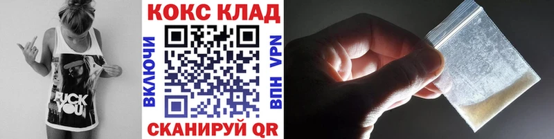 COCAIN 98% Никольское