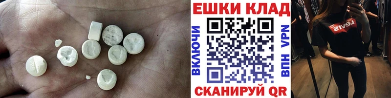 Ecstasy 250 мг  Никольское 