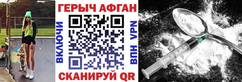 Героин гречка  Никольское 