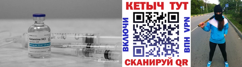 Кетамин VHQ  мега маркетплейс  Никольское 