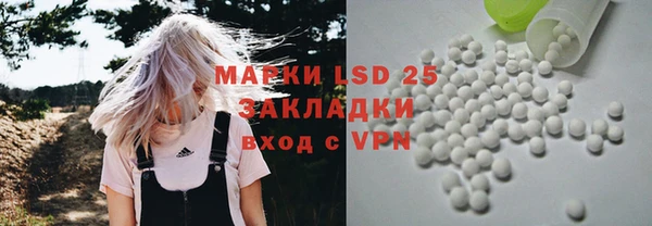 Альфа ПВП Медногорск