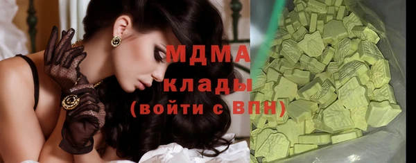 мескалин Майский