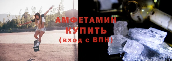 меф VHQ Медвежьегорск