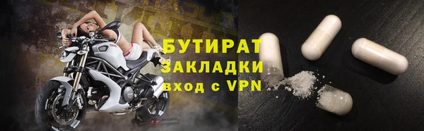 марки nbome Магас
