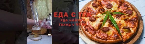 марки nbome Магас