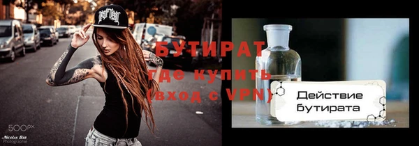 Альфа ПВП Медногорск