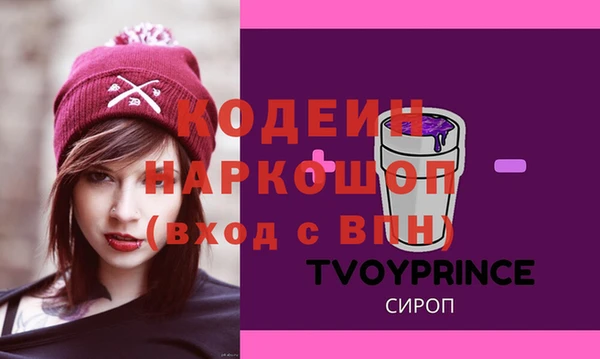 Альфа ПВП Медногорск