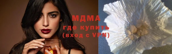 гидра Аксай