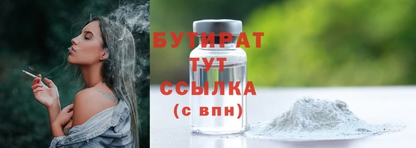 марки nbome Магас