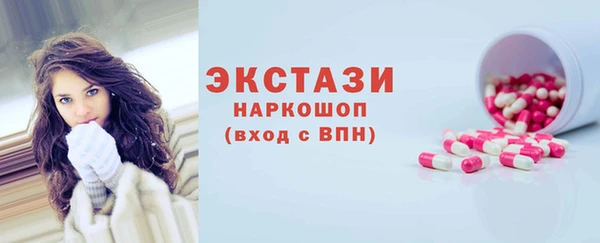 марки nbome Магас