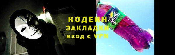 марки nbome Магас