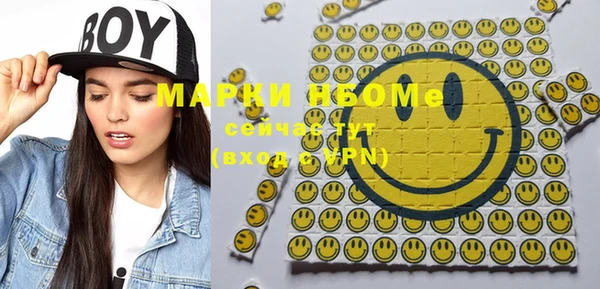 мескалин Майский