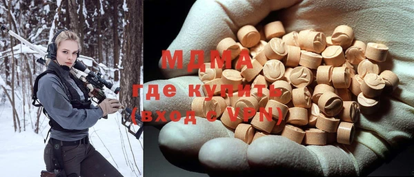 марки nbome Магас