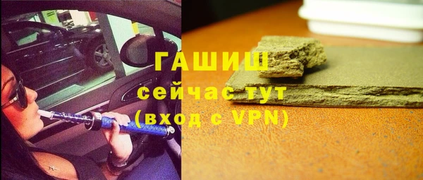 марки nbome Магас