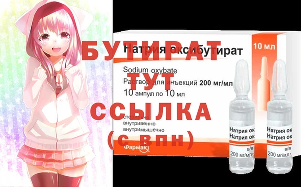 марки nbome Магас