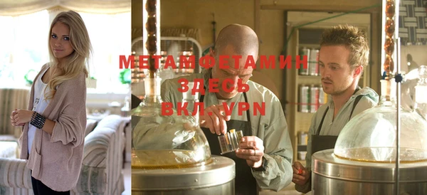 меф VHQ Медвежьегорск