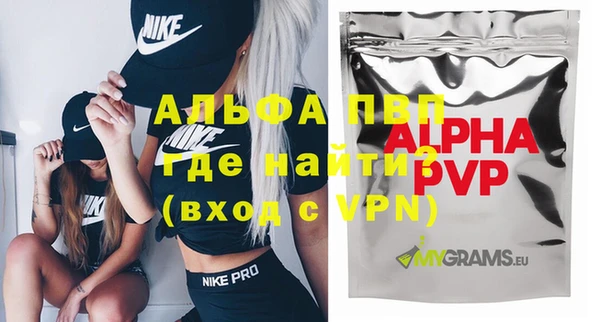 прущая мука Алапаевск