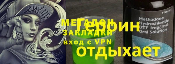 меф VHQ Медвежьегорск