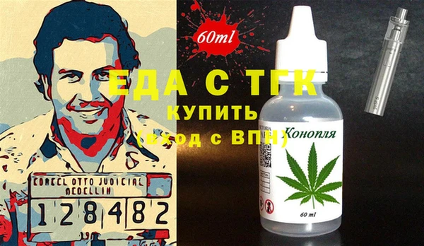 марки nbome Магас