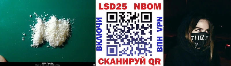 хочу   Никольское  ЛСД экстази кислота 