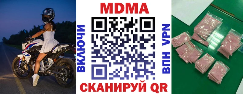 сколько стоит  Никольское  MDMA Molly 