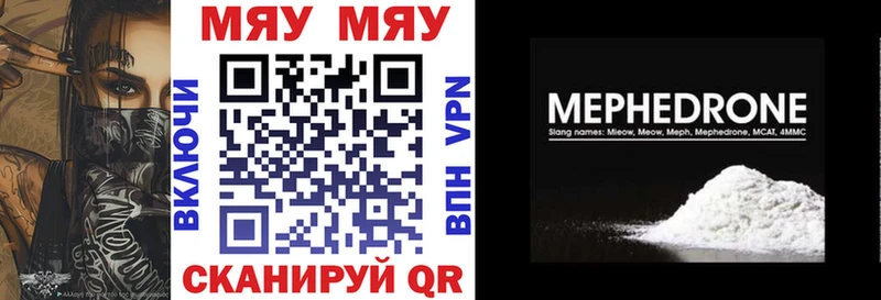 купить  цена  Никольское  МЯУ-МЯУ 4 MMC 