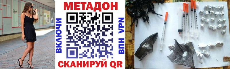 МЕТАДОН белоснежный  сколько стоит  Никольское 