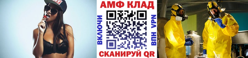 Первитин пудра  магазин    Никольское 